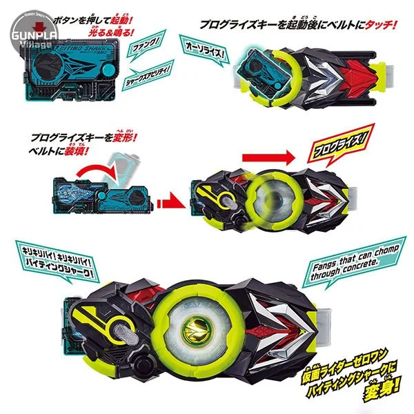 Bandai DX Biting Shark Progrise Key 4549660409083 (Kamen Rider Belt) Bandai DX Biting Shark Progrise Key 4549660409083 (Kamen Rider Belt)