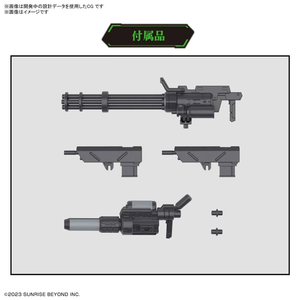 Bandai HG Bunyip Ginga 4573102666963 (Plastic Model) Bandai HG Bunyip Ginga 4573102666963 (Plastic Model)