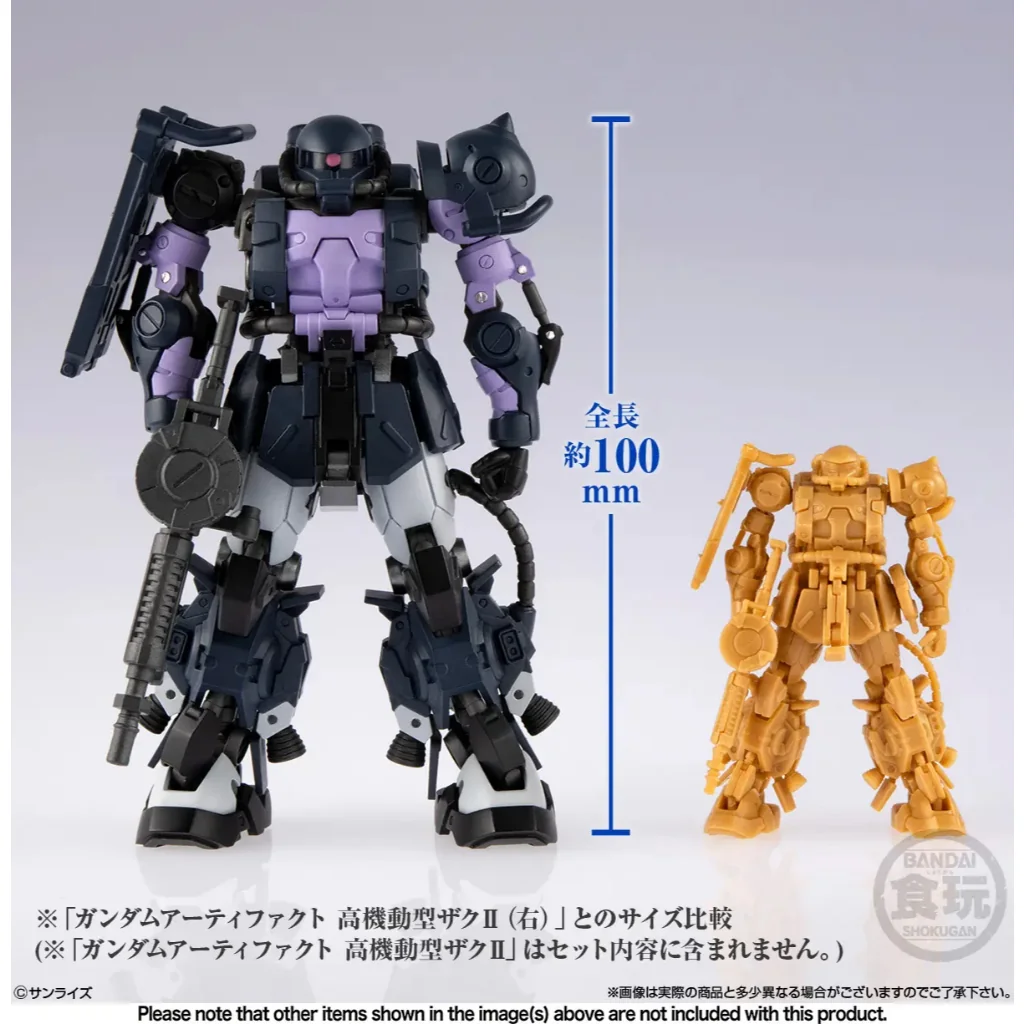 [Pre Order 12/2569] Bandai Gundam Artifact PRO Zaku II High Mobility Type (Black Tri-Stars) 4570117932403 (Plastic Model