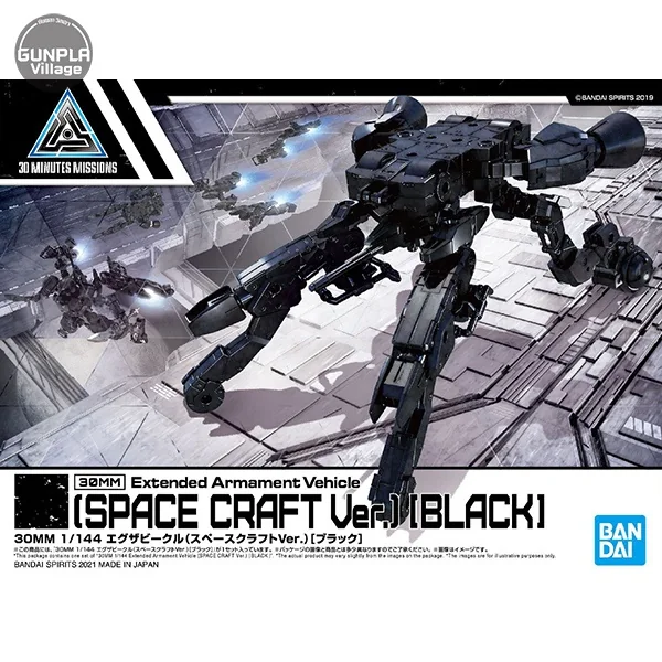 Bandai 30MM Extended Armament Vehicle (Space Craft Ver.) (Black) 4573102607690 (Plastic Model) Bandai 30MM Extended Armament Vehicle (Space Craft Ver.) (Black) 4573102607690 (Plastic Model)