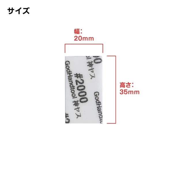 GodHand GH-KS10-KB2000 Kamiyasu Sanding Stick 10mm #2000 (10 Pcs) 4562349878291 (Tool) GodHand GH-KS10-KB2000 Kamiyasu Sanding Stick 10mm #2000 (10 Pcs) 4562349878291 (Tool)