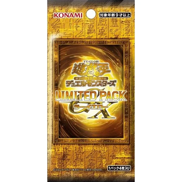 Konami Yu-Gi-Oh! OCG Limited Pack GX Ra Yellow (LPG2-JP) แบบกล่อง (10 ซอง) 4988602179972 (การ์ดยูกิ)