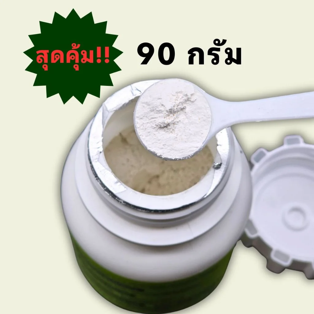 PRO-REPTILES Calcium+D3 90g แคลเซียมผงผสมวิตามิน D3 สำหรับสัตว์เลื้อยคลาน และสัตว์ครึ่งบกครึ่งน้ำโดยเฉพาะ เต่า กิ้งก่า งู Exotic Pet ทุกชนิด พร้อมส่ง PRO-REPTILES Calcium+D3 90g แคลเซียมผงผสมวิตามิน D3 สำหรับสัตว์เลื้อยคลาน และสัตว์ครึ่งบกครึ่งน้ำโดยเฉพาะ เต่า กิ้งก่า งู Exotic Pet ทุกชนิด พร้อมส่ง