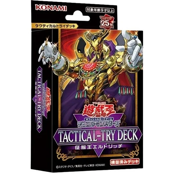 Konami Yu-Gi-Oh! Tactical-Try Deck Adelantado Eldlich (TT01-JPC) 4988602177466 (การ์ดยูกิ) Konami Yu-Gi-Oh! Tactical-Try Deck Adelantado Eldlich (TT01-JPC) 4988602177466 (การ์ดยูกิ)