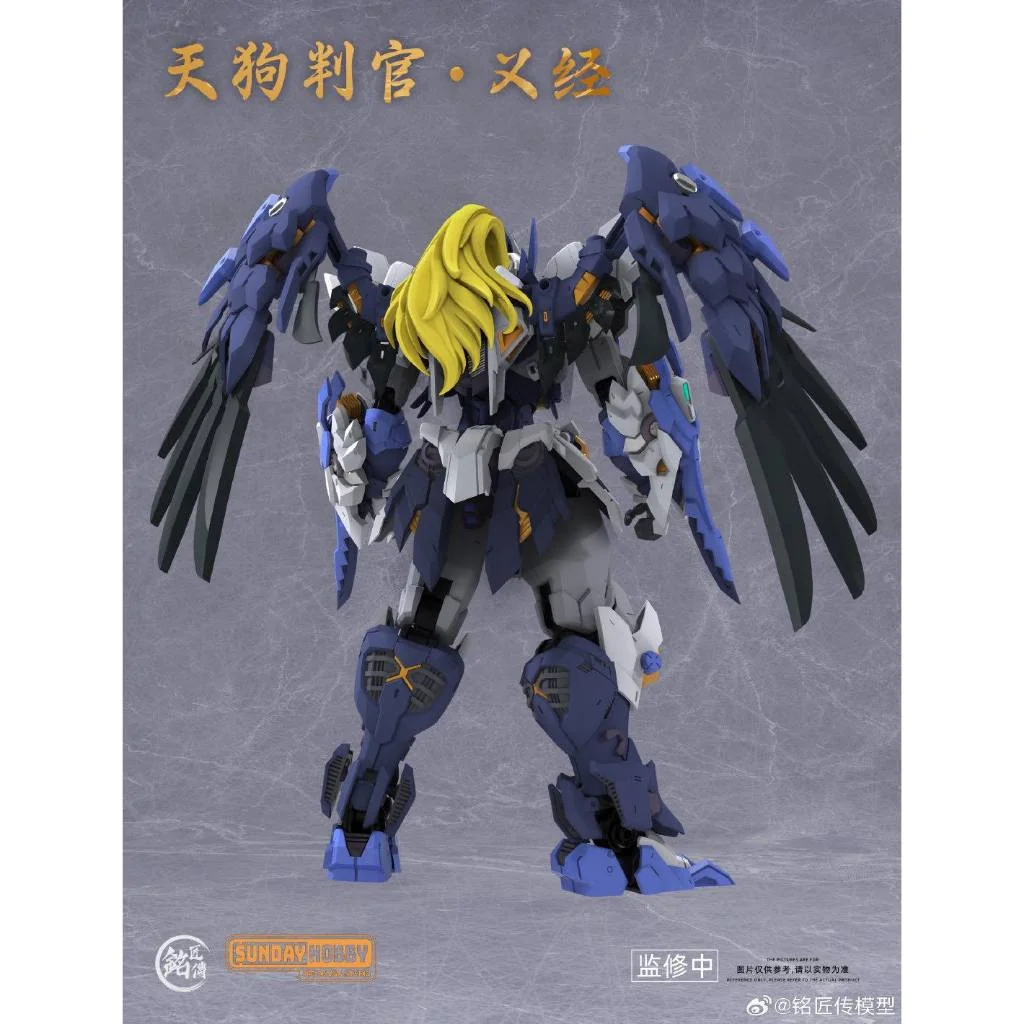 MJZ 1/100 Tengu Judge Yoshisune 6976342690015 (Plastic Model) MJZ 1/100 Tengu Judge Yoshisune 6976342690015 (Plastic Model)