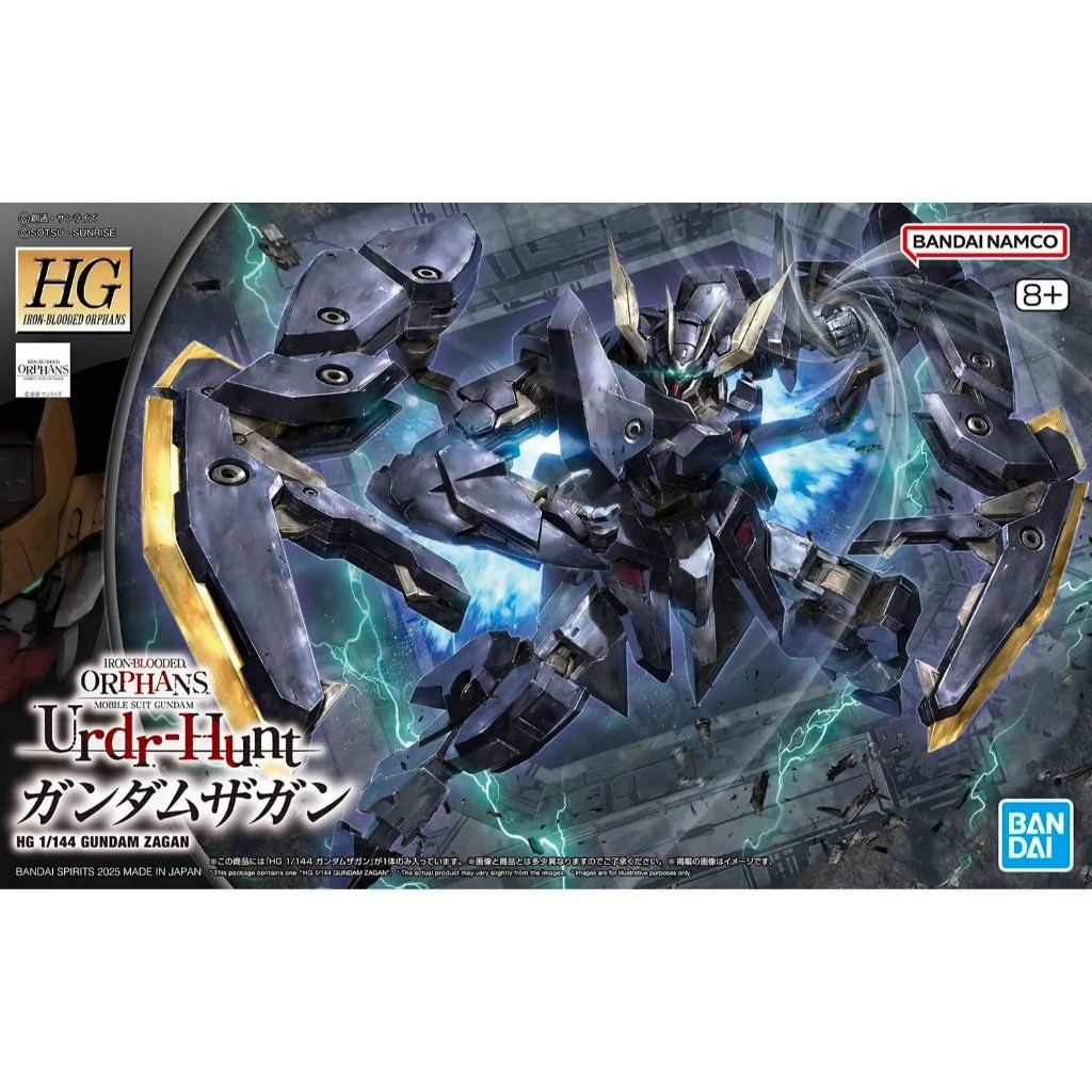 Bandai HG Gundam Zagan 4573102691927 (Plastic Model) Bandai HG Gundam Zagan 4573102691927 (Plastic Model)