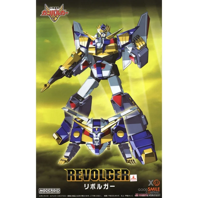 [Pre Order 11/2569] Good Smile Company MODEROID Revolger 4570232580725 (Plastic Model)