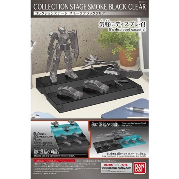 Bandai Collection Stage Smoke Black Clear 4549660210498 (Plastic Model) Bandai Collection Stage Smoke Black Clear 4549660210498 (Plastic Model)