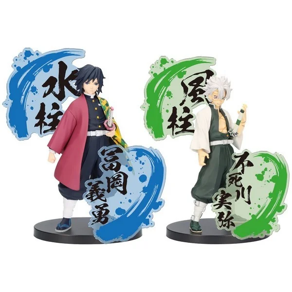 Banpresto Demon Slayer : Kimetsu No Yaiba Figure EX (Giyu/Sanemi) (B:Sanemi Shinazugawa) 4983164891980 (Figure) Banpresto Demon Slayer : Kimetsu No Yaiba Figure EX (Giyu/Sanemi) (B:Sanemi Shinazugawa) 4983164891980 (Figure)