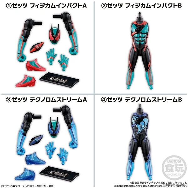 Bandai (ครบ Set 10 กล่อง) SO-DO Kamen Rider Zeztz AGT 1 Feat. SO-DO Kamen Rider Gavv 4570117925702 (Figure) Bandai (ครบ Set 10 กล่อง) SO-DO Kamen Rider Zeztz AGT 1 Feat. SO-DO Kamen Rider Gavv 4570117925702 (Figure)