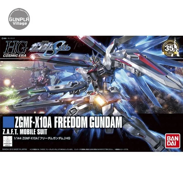 Bandai HG Freedom Gundam Revive Ver 4573102574046 (Plastic Model) Bandai HG Freedom Gundam Revive Ver 4573102574046 (Plastic Model)