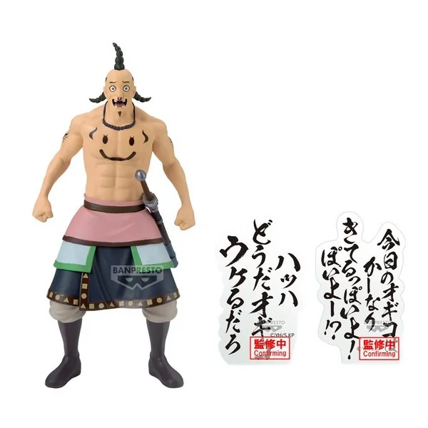 Banpresto Kingdom Ogiko Figure 4573102714800 (Figure) Banpresto Kingdom Ogiko Figure 4573102714800 (Figure)