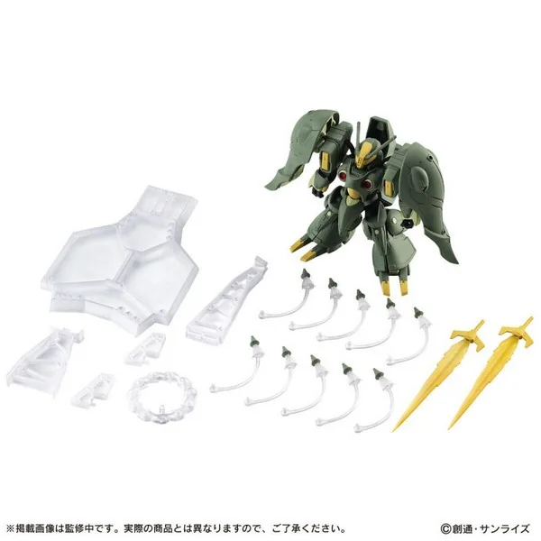Bandai MOBILE SUIT ENSEMBLE EX42 NZ-000 Queen Mansa (Queen Mansa) 4549660771210 (Figure) Bandai MOBILE SUIT ENSEMBLE EX42 NZ-000 Queen Mansa (Queen Mansa) 4549660771210 (Figure)