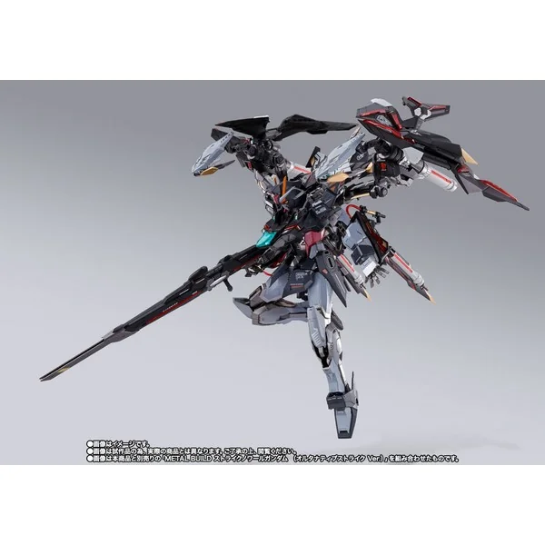 Bandai Metal Build Lightning Striker (Alternative Strike Ver) (เฉพาะพาร์ทเสริม) 4573102649539 (Action Figure) Bandai Metal Build Lightning Striker (Alternative Strike Ver) (เฉพาะพาร์ทเสริม) 4573102649539 (Action Figure)