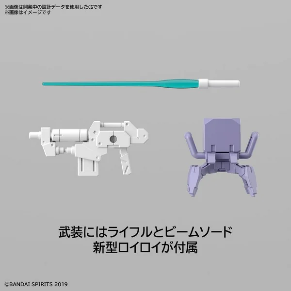 Bandai 30MM eEXM-S01U Forestieri 01 4573102637109 (Plastic Model) Bandai 30MM eEXM-S01U Forestieri 01 4573102637109 (Plastic Model)