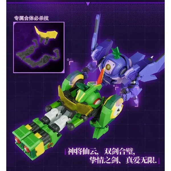 Yi Li Chuang Wan Fruity Robo FR06 Turbo Grape 6977327200069 (Plastic Model) Yi Li Chuang Wan Fruity Robo FR06 Turbo Grape 6977327200069 (Plastic Model)