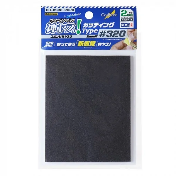GodHand GH-KSC2-P320 Kamiyasu Sanding Sponge Sticker 2mm #320 4562349872992 (Tool) GodHand GH-KSC2-P320 Kamiyasu Sanding Sponge Sticker 2mm #320 4562349872992 (Tool)