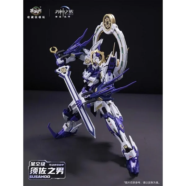 Cangtoys 1/100 Susanoo Dx Ver 6978131031122 (Plastic Model) Cangtoys 1/100 Susanoo Dx Ver 6978131031122 (Plastic Model)