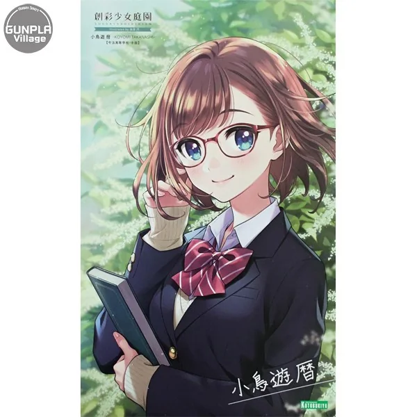 Kotobukiya Sousai Shojo Teien Koyomi Takanashi (Ryobu High School Winter Clothes) 4934054019427 (Plastic Model) Kotobukiya Sousai Shojo Teien Koyomi Takanashi (Ryobu High School Winter Clothes) 4934054019427 (Plastic Model)