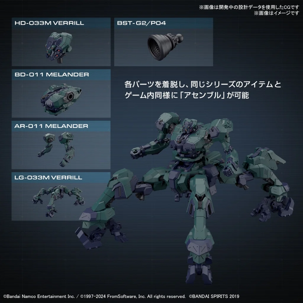Bandai 30MM Armored Core VI Fires of Rubicon Balam Industries BD-011 Melander Liger Tail 4573102674395 Bandai 30MM Armored Core VI Fires of Rubicon Balam Industries BD-011 Melander Liger Tail 4573102674395