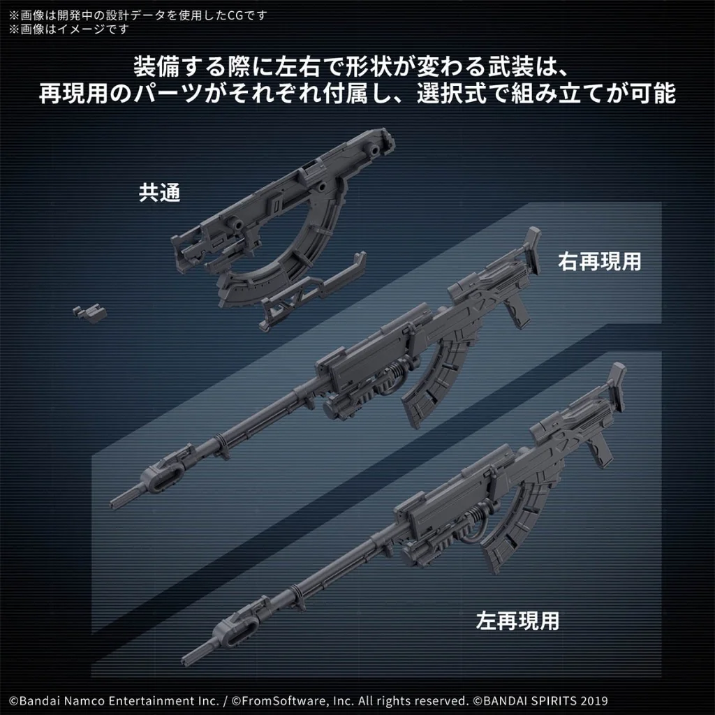 Bandai 30MM Option Parts Set Armored Core VI Fires Of Rubicon Weapon Set 06 4573102688712 (Plastic) Bandai 30MM Option Parts Set Armored Core VI Fires Of Rubicon Weapon Set 06 4573102688712 (Plastic)