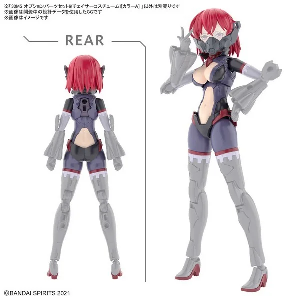 Bandai 30MS Option Parts Set 6 (Chaser Costume) (Color A) 4573102640192 (Plastic Model) Bandai 30MS Option Parts Set 6 (Chaser Costume) (Color A) 4573102640192 (Plastic Model)