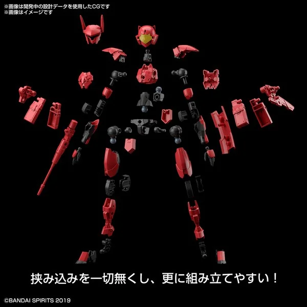 Bandai 30MM EXM-E7c Spinatia (Command Type) 4573102621832 (Plastic Model) Bandai 30MM EXM-E7c Spinatia (Command Type) 4573102621832 (Plastic Model)