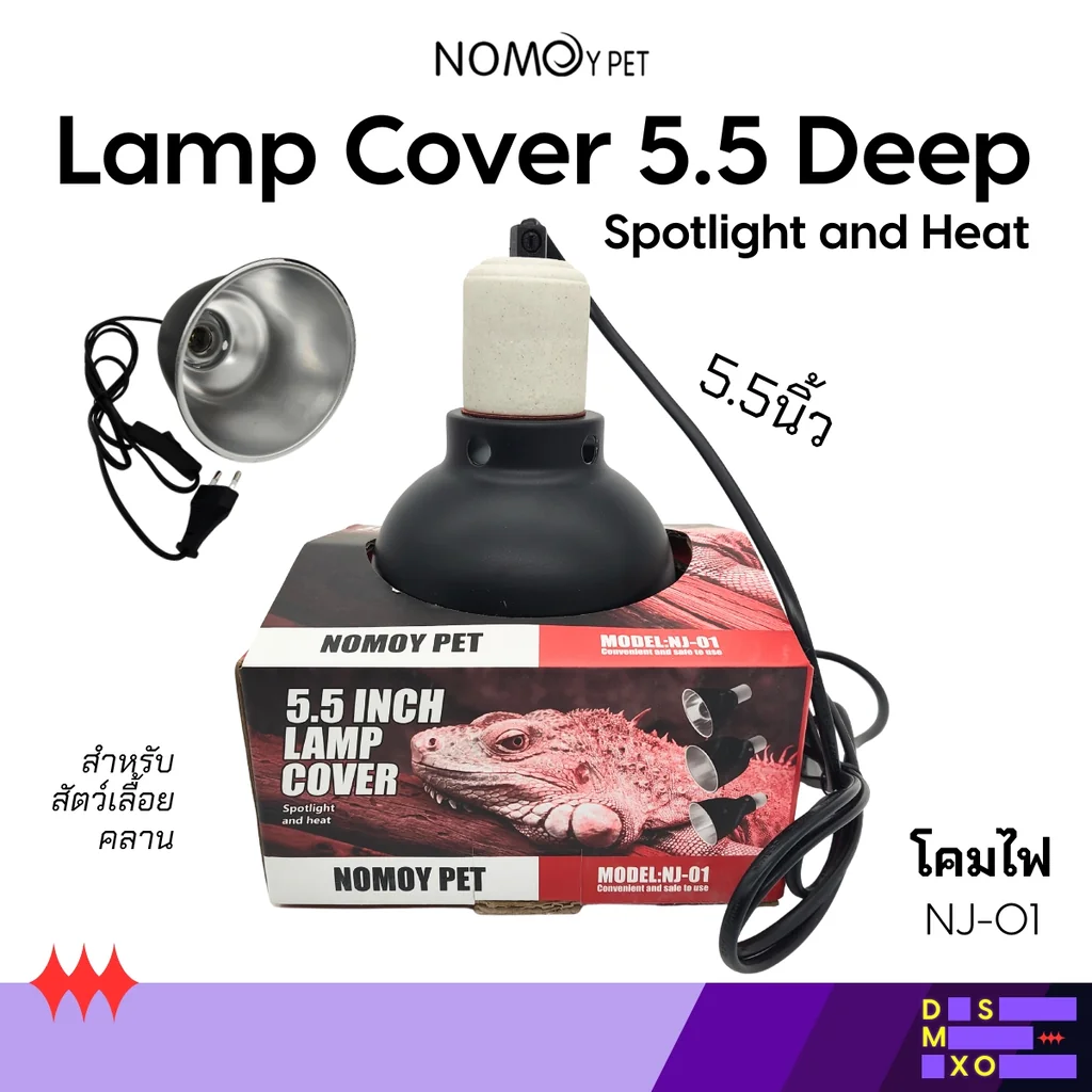 NOMOY PET Deep Lamp Cover 5.5" (On/Off Switch) โคมไฟสัตว์เลี้ยงทรงลึก 5.5 นิ้ว ขั้วเซรามิก E27 สะท้อนแสง UV สูง สำหรับเต่าบก กิ้งก่า สัตว์เลื้อยคลาน NOMOY PET Deep Lamp Cover 5.5" (On/Off Switch) โคมไฟสัตว์เลี้ยงทรงลึก 5.5 นิ้ว ขั้วเซรามิก E27 สะท้อนแสง UV สูง สำหรับเต่าบก กิ้งก่า สัตว์เลื้อยคลาน