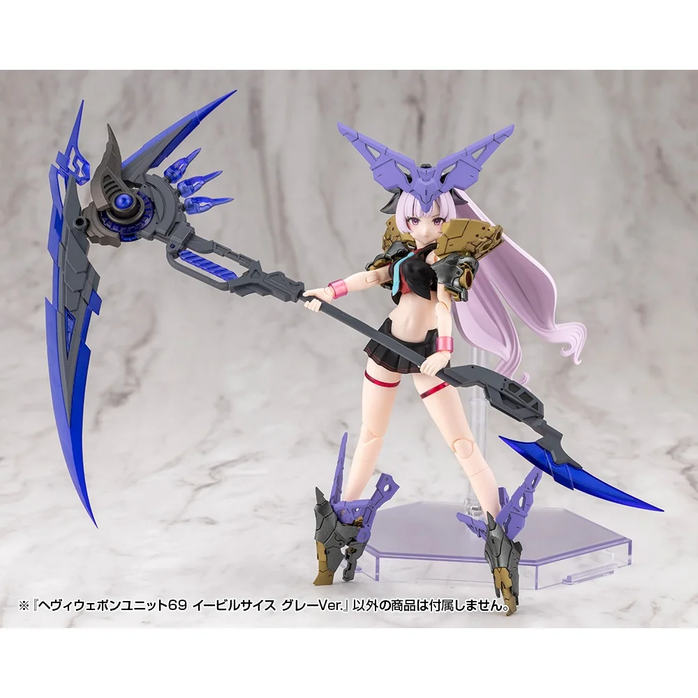 [Pre Order 09/2569] Kotobukiya MSG Heavy Weapon Unit 69 Evil Scythe Gray Ver 4934054085880 (Plastic Model)