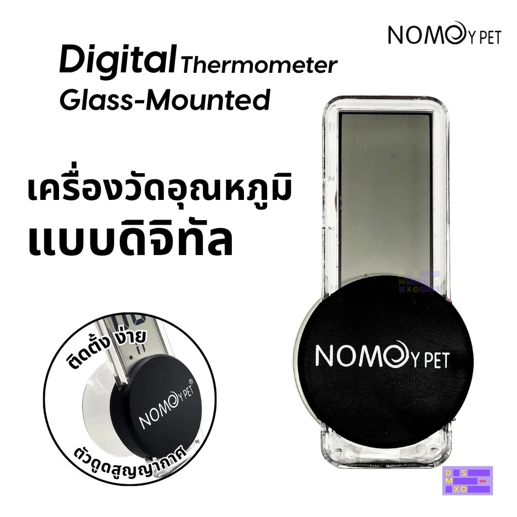 Nomoy Pet Digital Thermometer เครื่องวัดอุณหภูมิ แบบดิจิทัล สำหรับตู้ กรงสัตว์เลี้ยง Nomoy Pet Digital Thermometer เครื่องวัดอุณหภูมิ แบบดิจิทัล สำหรับตู้ กรงสัตว์เลี้ยง