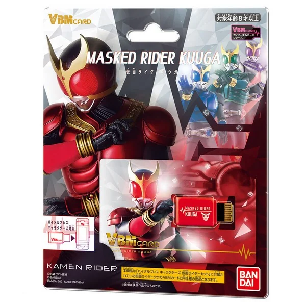 Bandai VBM Card Kamen Rider Kuuga 4549660723745 (Toy) Bandai VBM Card Kamen Rider Kuuga 4549660723745 (Toy)