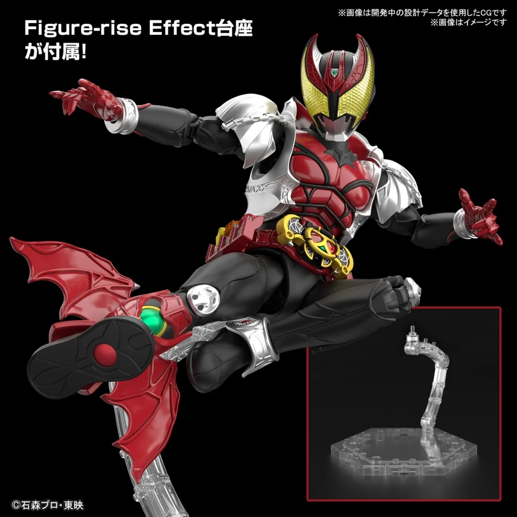Bandai Figure-rise Standard Kamen Rider Kiva (Kiva Form) 4573102663184 (Plastic Model)