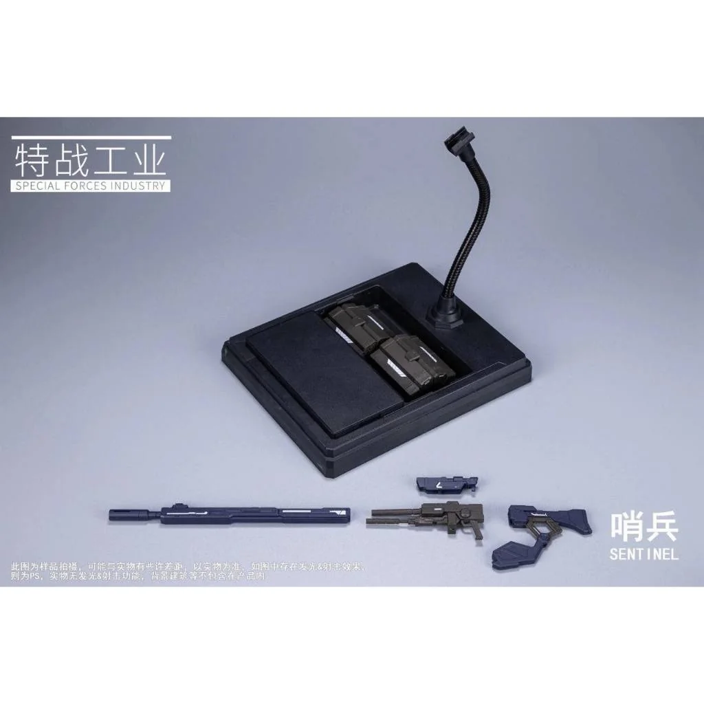 Special Forces Industry 1/100 Sentinel SFI100SENTINEL (Plastic Model) Special Forces Industry 1/100 Sentinel SFI100SENTINEL (Plastic Model)