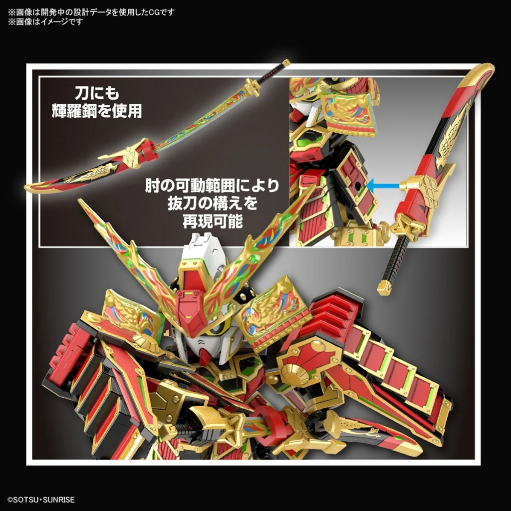 Bandai SDW Heroes 36 - Musha Gundam The 78th 4573102662934 (Plastic Model) Bandai SDW Heroes 36 - Musha Gundam The 78th 4573102662934 (Plastic Model)
