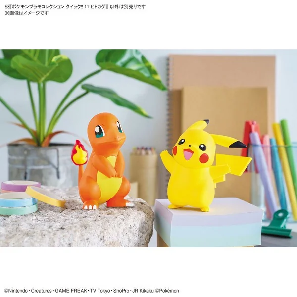 BANDAI POKEPLA QUICK 11 Charmander 4573102633668 (Plastic Model) BANDAI POKEPLA QUICK 11 Charmander 4573102633668 (Plastic Model)
