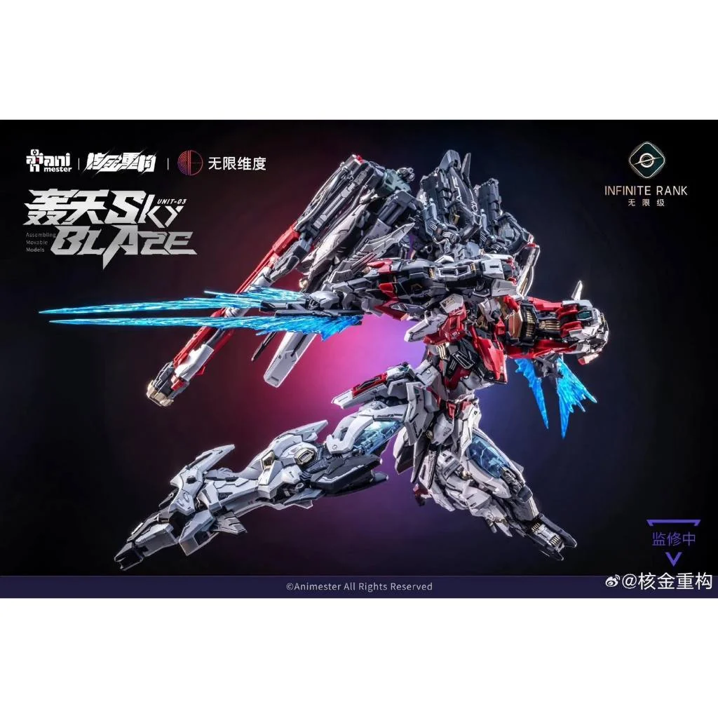 [Pre Order Q4/2569] Animester x Infinite Dimension 1/72 Unti 3 Mecha Sky Blaze (Plastic Model)