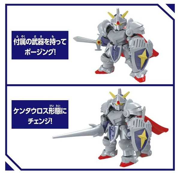 Bandai BlockCross BCG-008 Knight Gundam 4582769805738 (Plastic Model) Bandai BlockCross BCG-008 Knight Gundam 4582769805738 (Plastic Model)
