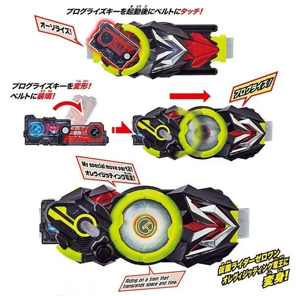 Bandai DX Ore Visiting Den-O Progrise Key 4549660426196 (Kamen Rider Belt) Bandai DX Ore Visiting Den-O Progrise Key 4549660426196 (Kamen Rider Belt)