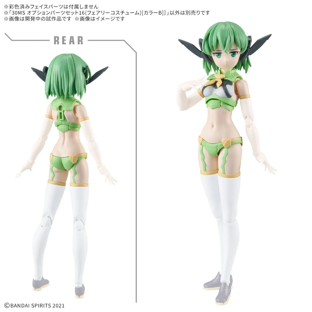 Bandai 30MS Option Parts Set 16 (Fairy Costume) (Color B) 4573102683380 (Plastic Model) Bandai 30MS Option Parts Set 16 (Fairy Costume) (Color B) 4573102683380 (Plastic Model)