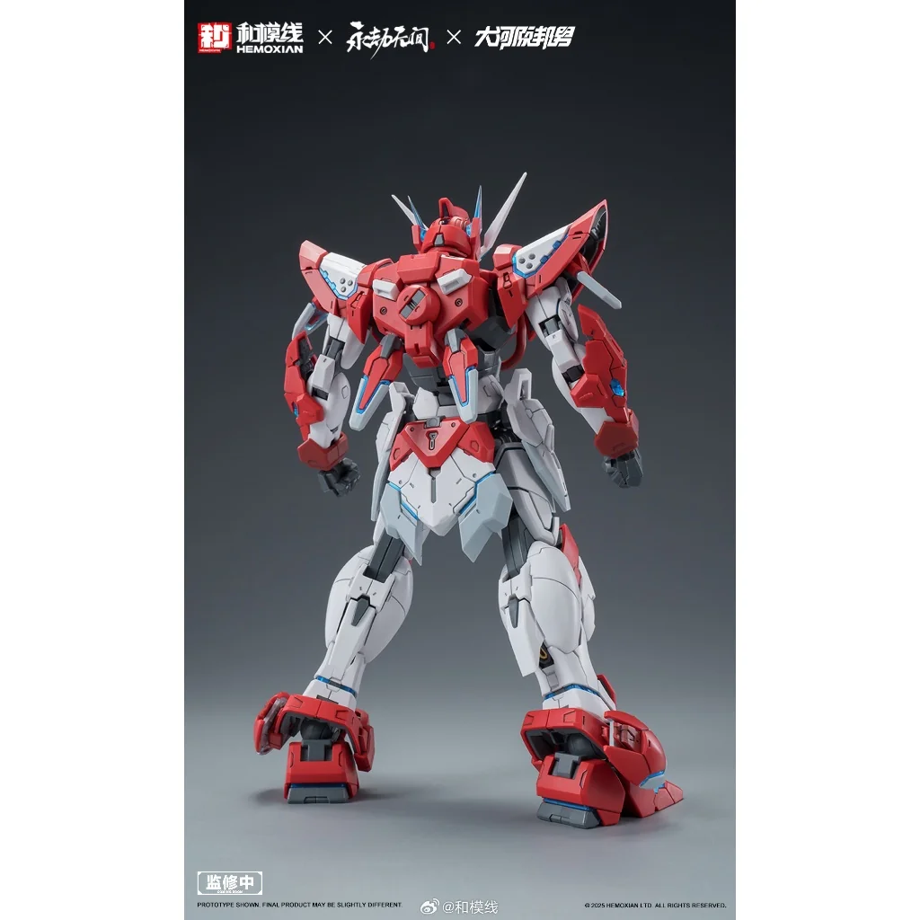 Hemoxian 1/15 Dragon Call Naraka Bladepoint Standard Ver (Normal Color) 6976038440238 (Plastic) Hemoxian 1/15 Dragon Call Naraka Bladepoint Standard Ver (Normal Color) 6976038440238 (Plastic)