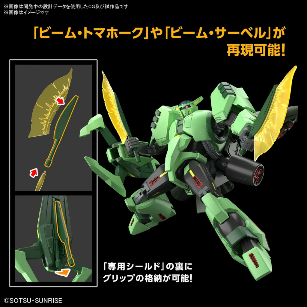 Bandai HG Bolinoak Sammahn 4573102674319 (Plastic Model) Bandai HG Bolinoak Sammahn 4573102674319 (Plastic Model)