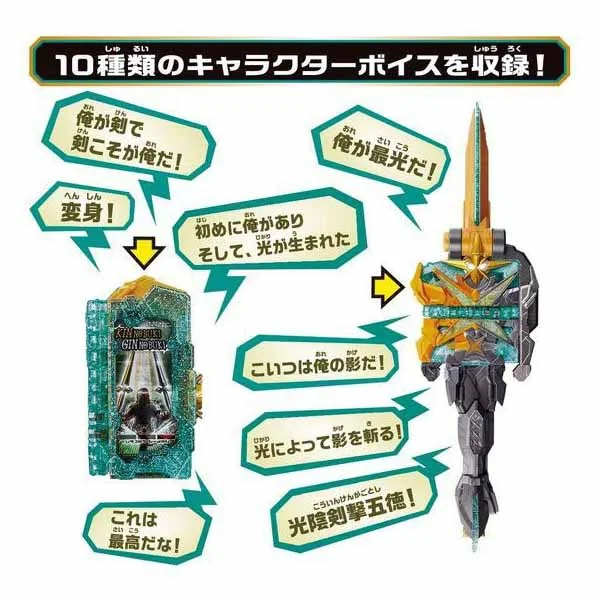 Bandai Transform Belt DX Kougouken Saikou & Seiken Saikou Driver 4549660531944 (Kamen Rider Belt) Bandai Transform Belt DX Kougouken Saikou & Seiken Saikou Driver 4549660531944 (Kamen Rider Belt)