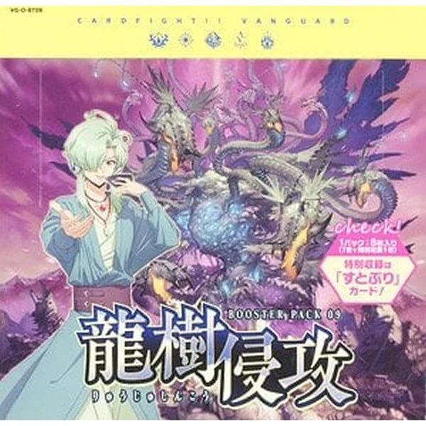 Bushiroad Cardfight!! Vanguard Booster Pack 09 Dragontree Invasion VG-D-BT09 กล่อง (16 ซอง) 4573592711068 Bushiroad Cardfight!! Vanguard Booster Pack 09 Dragontree Invasion VG-D-BT09 กล่อง (16 ซอง) 4573592711068