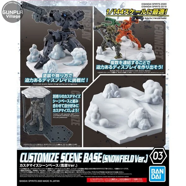 Bandai Customize Scene Base (Snow Field Ver.) 4573102595508 (Plastic Model)