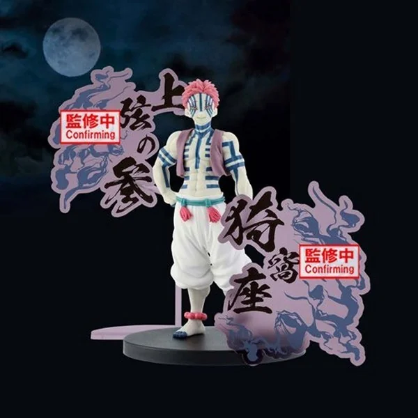 Banpresto Demon Slayer : Kimetsu No Yaiba - Demon Series Ex (B:Akaza) 4983164289121 (Figure) Banpresto Demon Slayer : Kimetsu No Yaiba - Demon Series Ex (B:Akaza) 4983164289121 (Figure)