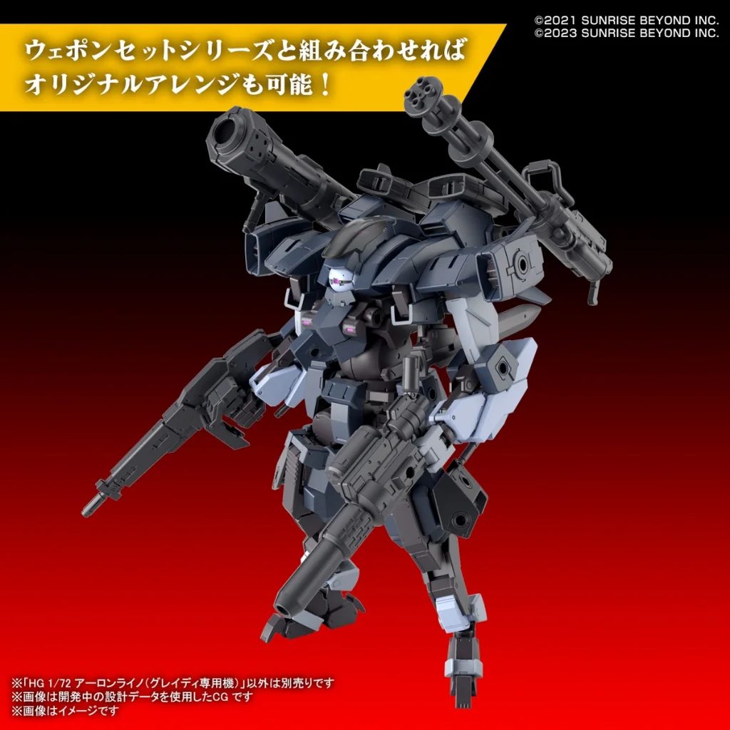 Bandai HG 1/72 AaronRhino (Grady Exclusive) 4573102662903 (Plastic Model) Bandai HG 1/72 AaronRhino (Grady Exclusive) 4573102662903 (Plastic Model)