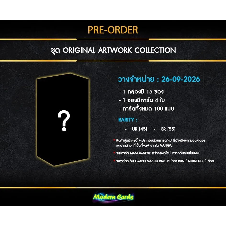 [Pre Order 26/09/2569] Konami Yu-Gi-Oh! OCG Original Artwork Collection (XXX-JP) แบบกล่อง (15 ซอง) (การ์ดยูกิ)