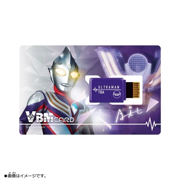 Bandai Vital Bracelet Characters Ultraman Set 4549660723837 (Toy)