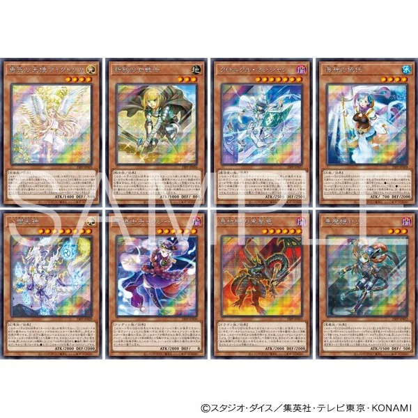 Konami Yu-Gi-Oh! Premium Pack - Premium Pack 2023 (23PP) แบบกล่อง (10 ซอง) 4988602175752 (การ์ดยูกิ) Konami Yu-Gi-Oh! Premium Pack - Premium Pack 2023 (23PP) แบบกล่อง (10 ซอง) 4988602175752 (การ์ดยูกิ)