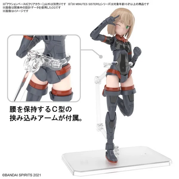 Bandai Action Base 6 Clear 4573102642141 (Plastic Model) Bandai Action Base 6 Clear 4573102642141 (Plastic Model)